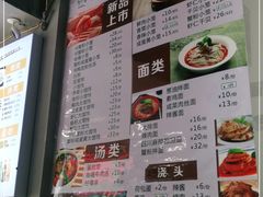 -笼铭坊(北蔡店)