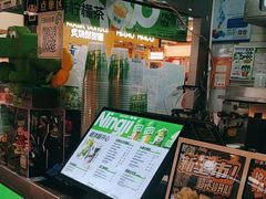 -柠季·手打柠檬茶(静安大悦城北座B1店 )