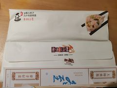 -东方饺子王(重庆路亚泰店)