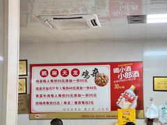 -鹏林天龙鸡杂