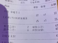 -DQ·蛋糕·冰淇淋(苏州中心店)