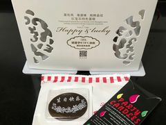 -红宝石·鲜奶小方(万航店)