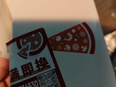 -必胜客(威高广场店)