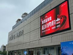 -汇德隆银隆