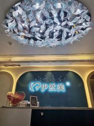 点击看大图 -伊然美产后恢复中心(海珠妇幼店)