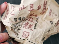 -馋嘴诱惑