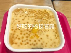 -满记甜品(优客百盛店)