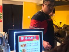 -傅强排骨(成都总店)