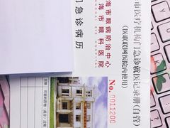 -上海市眼病防治中心(康定路院区)