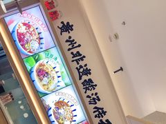-丝恋丝娃娃(小河海纳店)