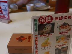 -将军府·鸡毛店(武侯祠店)