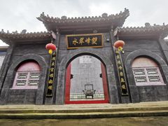 -沈阳辉山风景区