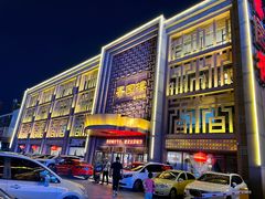 -香园楼(钻石路店)
