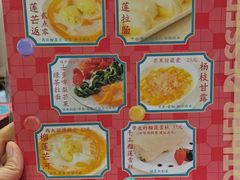 -甜心妈妈·榴莲星级糖水(北京路总店)