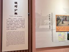 -拜将坛