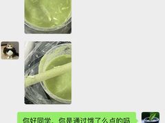 -华南师范大学(广州大学城校区)