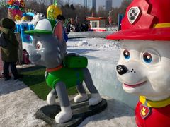 -沈阳奥体冰雪嘉年华