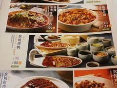 菜单-眉州东坡(亚运村店)