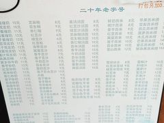 -沙湾姜撞奶甜品店(昌岗中路店)