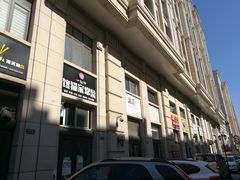 -鲁邦国际风情街(麦世达韩国精品百货店)
