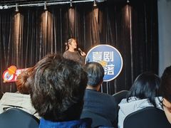 -喜剧部落脱口秀(三里屯店)