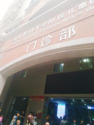 -重庆医科大学附属儿童医院(渝中院区)
