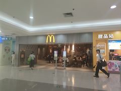 -麦当劳(SM城市广场店)