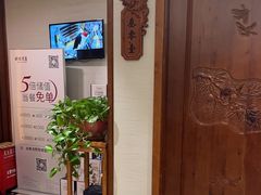 -醉胶东(友谊店)