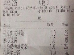-润记·广东餐馆(苏州中心店)