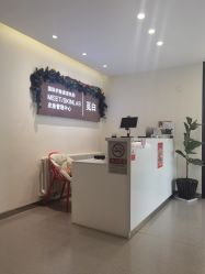 -康颜SPA自然疗愈皮肤管理中心