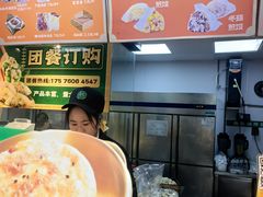 -煎饺王子(财富广场店)