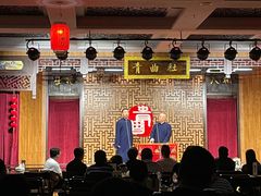 -青曲社相声(易俗街区店)