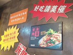 -肥汁米蘭香港米线(宁波路总店)