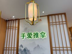-手爱盲人推拿按摩·精准调理(江宁金山路店)