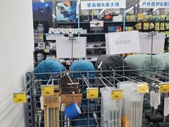 -迪卡侬(鲁泰大道店)