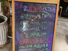 -原始泥炉烤肉(总店)