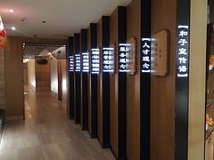 -和子足浴SPA会馆(梁溪店)