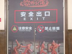 -华谊兄弟（长沙）电影小镇