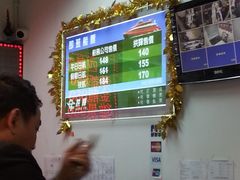 -澳门外港客运码头(轮渡站)