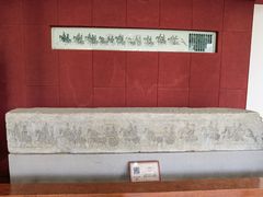 -卧龙岗文化园-南阳市汉画馆