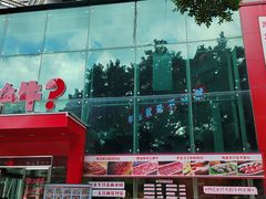 -为什么牛潮汕牛肉火锅(中信广场店)