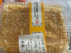 -新侨三宝乐面包店(崇文门店)
