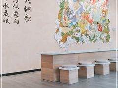 -瑞幸咖啡(清华科技园·唐诗主题店)