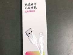 -百邦苹果官方授权维修(文景大厦店)