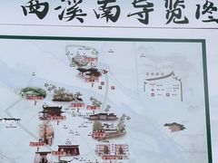-西溪南古村落