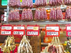 -皇上皇腊味店(下九路店)