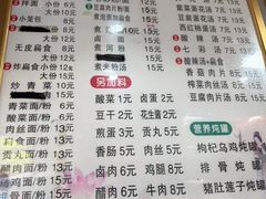 -春妹沙县小吃(新华北路店)