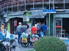 -永祥烧腊餐厅(虹口店)