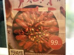 -国人川菜(李家村建东街店)