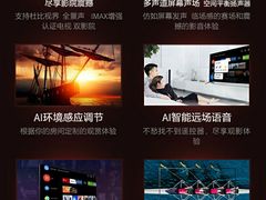 -Sony Store索尼(广州正佳店)